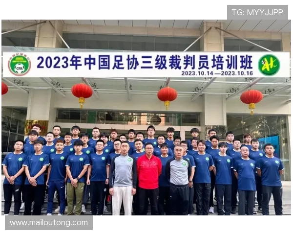 裁判技术委员会纠正点球判罚